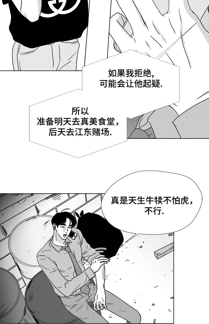 59_我等你-18