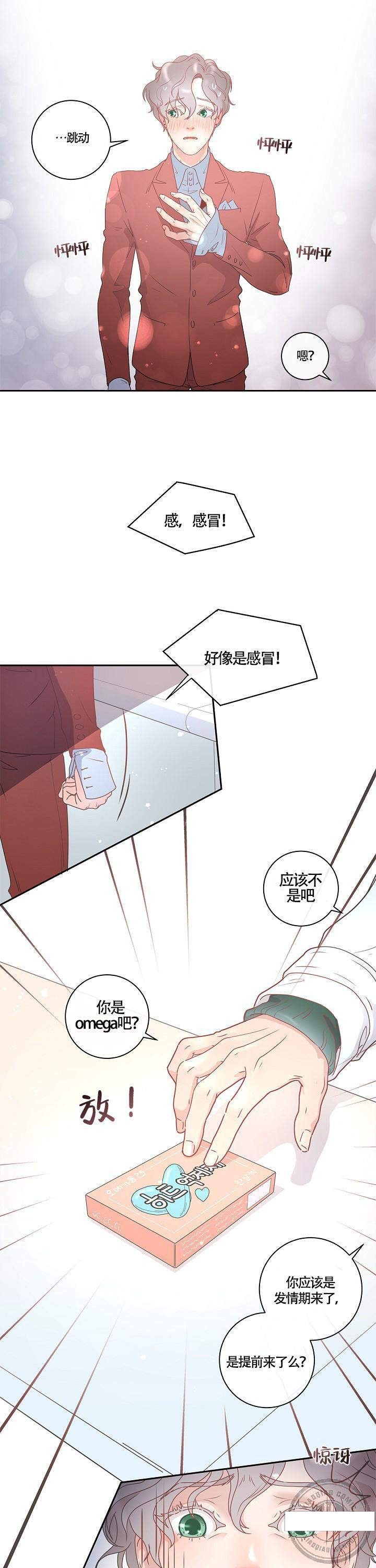 6_6话-6