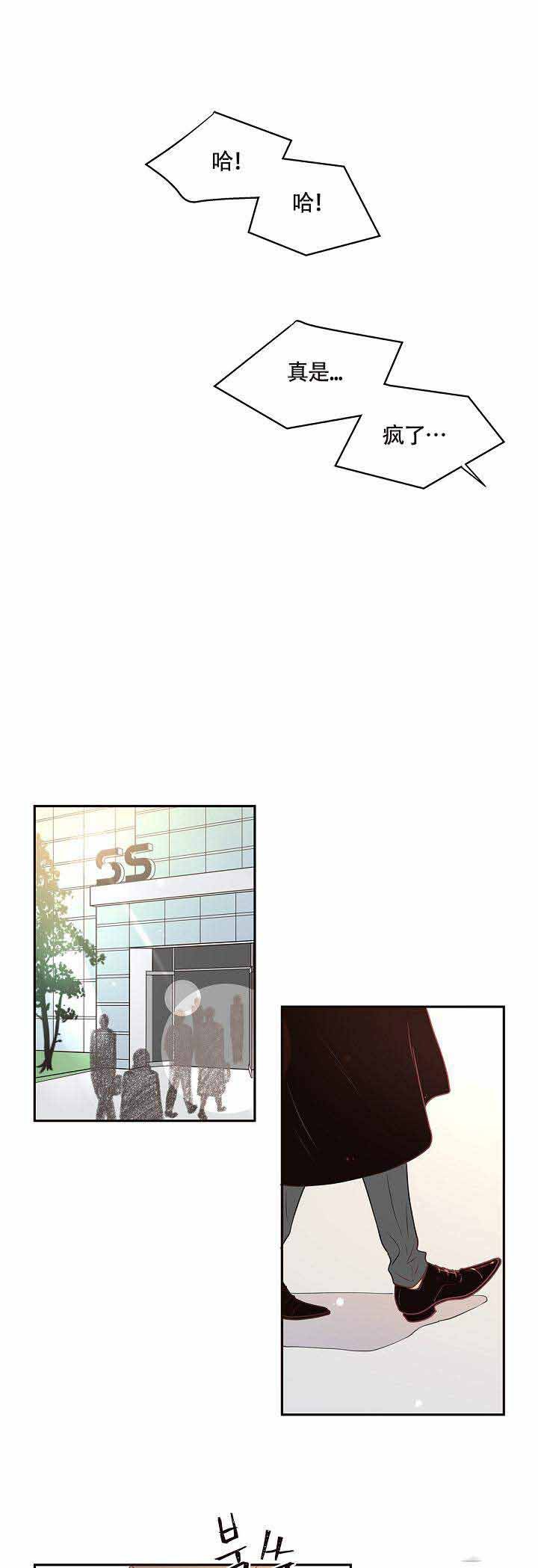 12_12话-6
