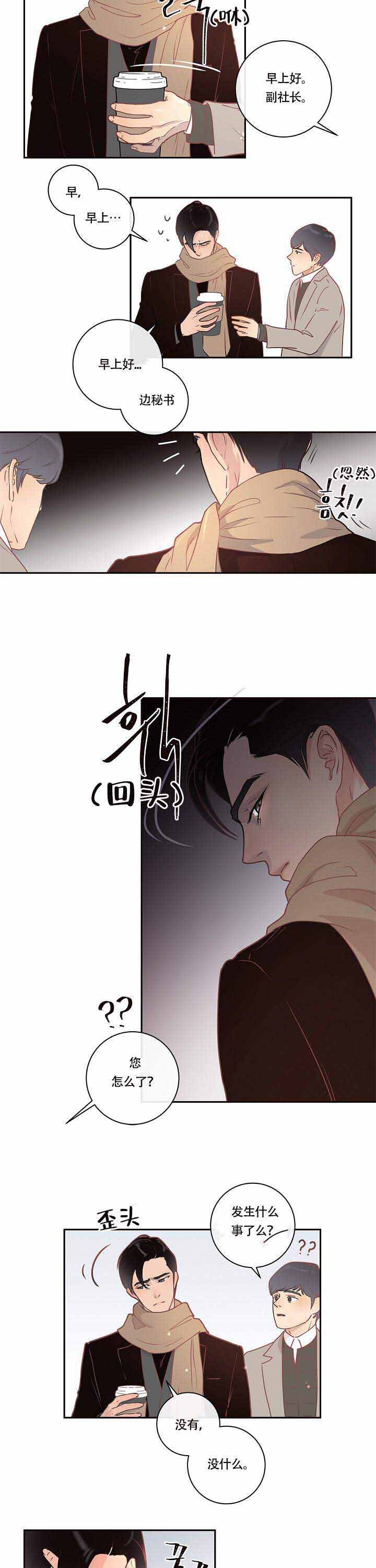 12_12话-7