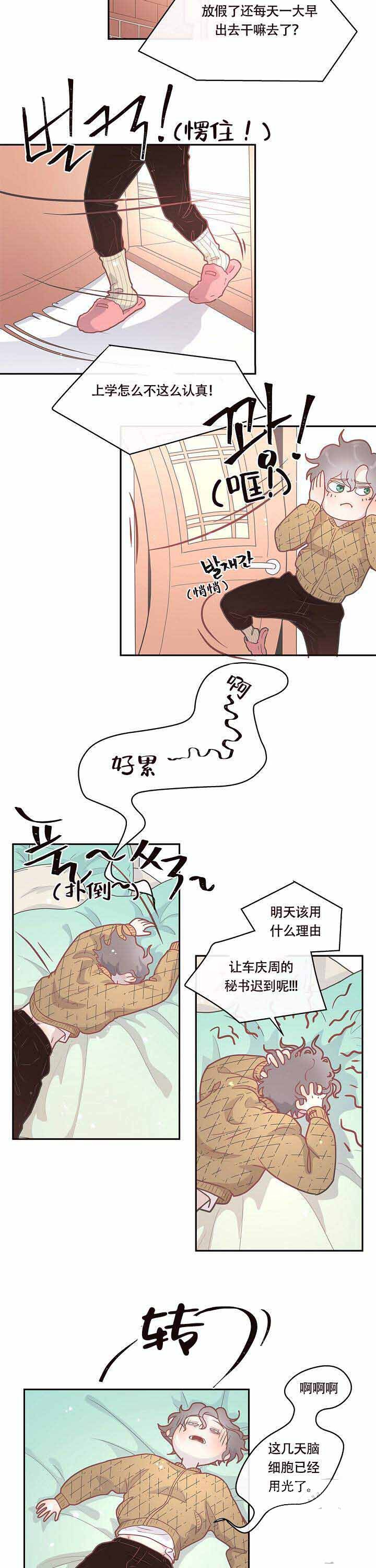 16_16话-6