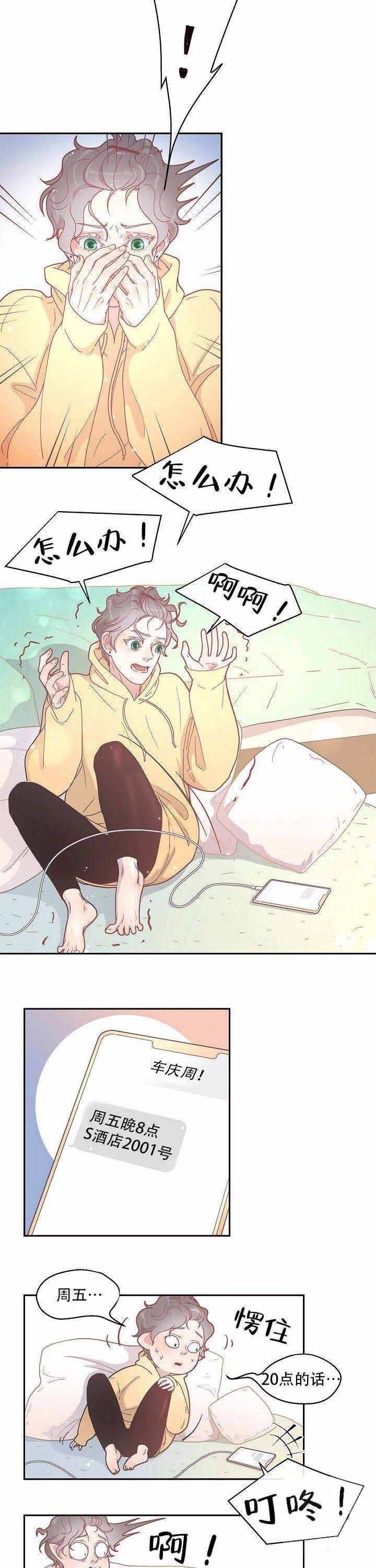 22_22话-5