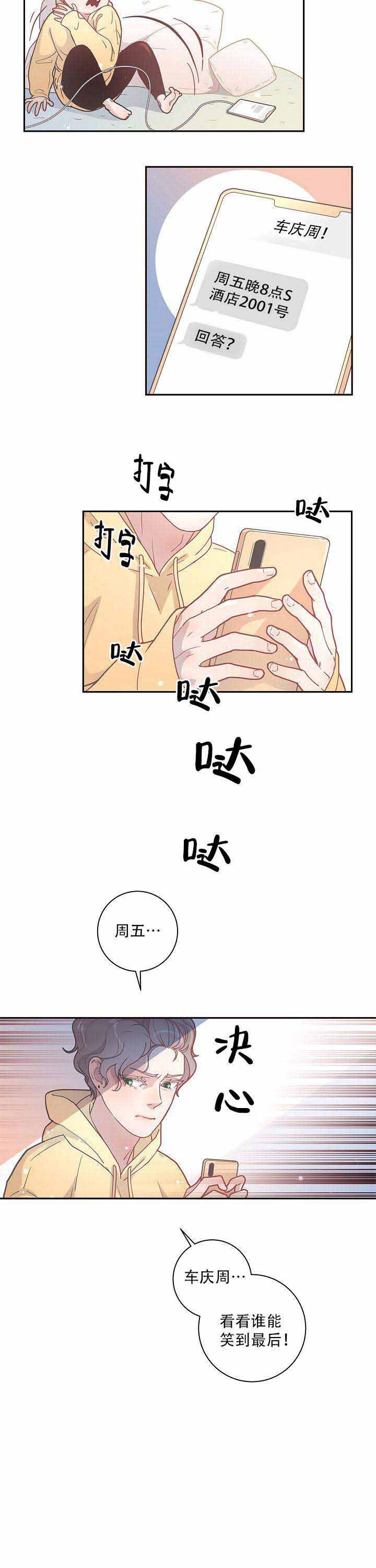 22_22话-6
