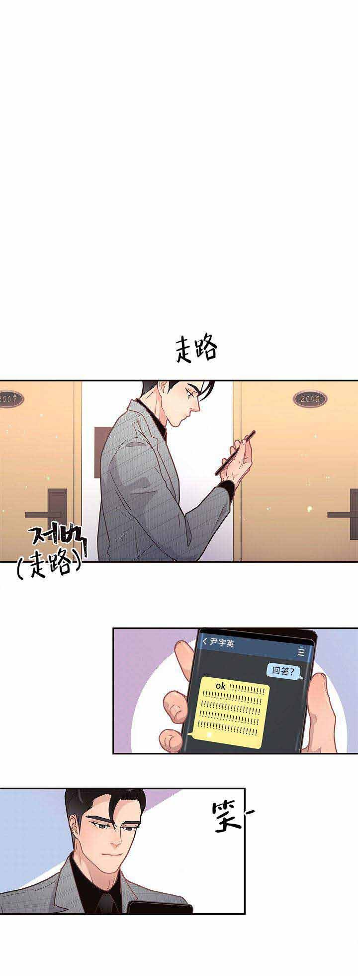 22_22话-7