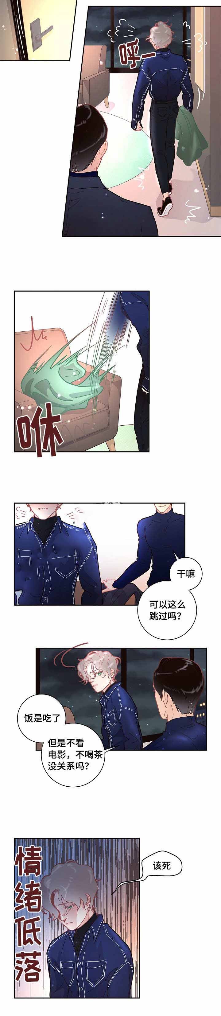 25_25话-11