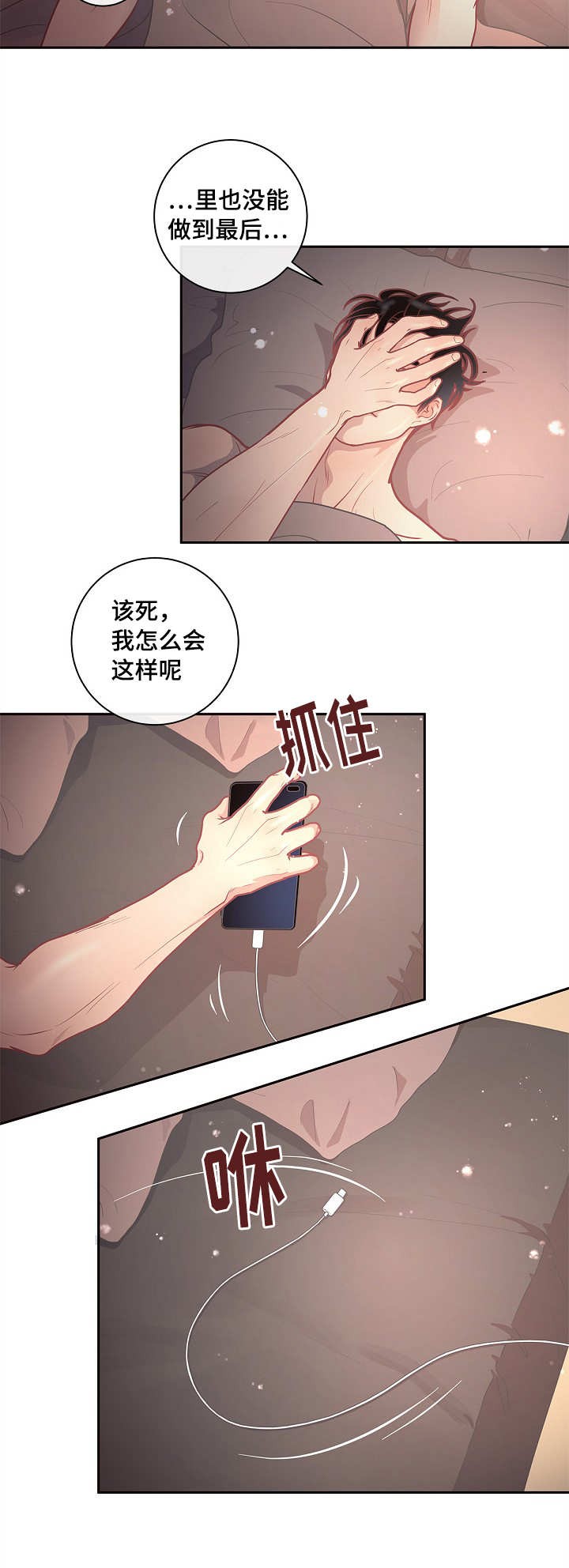 26_26话-9