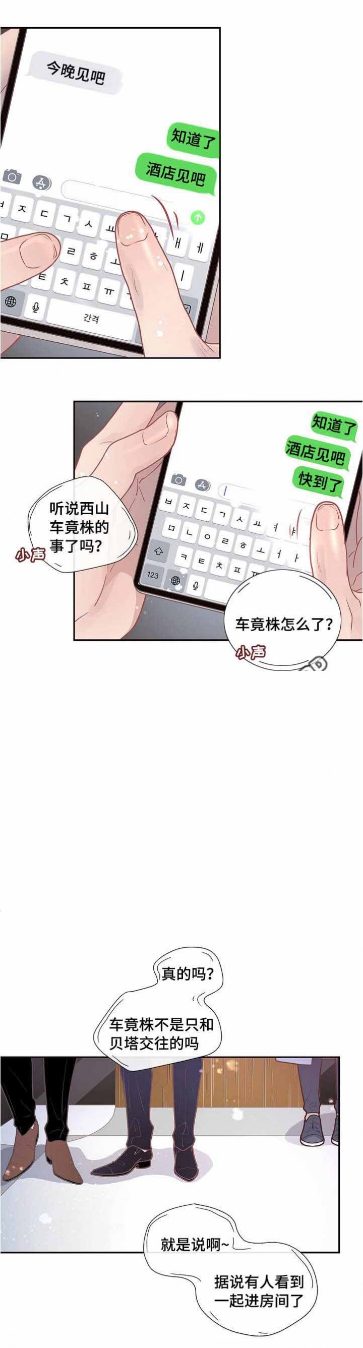 26_26话-10