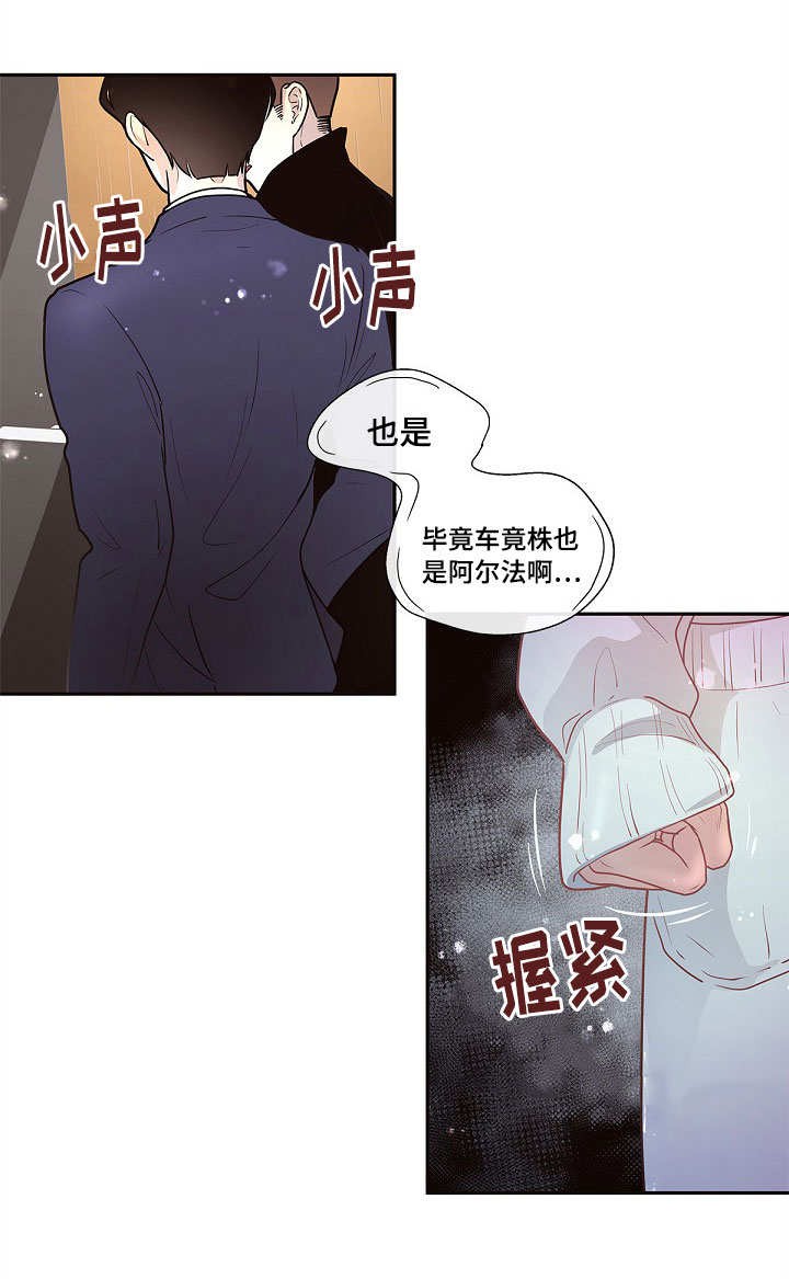 26_26话-11