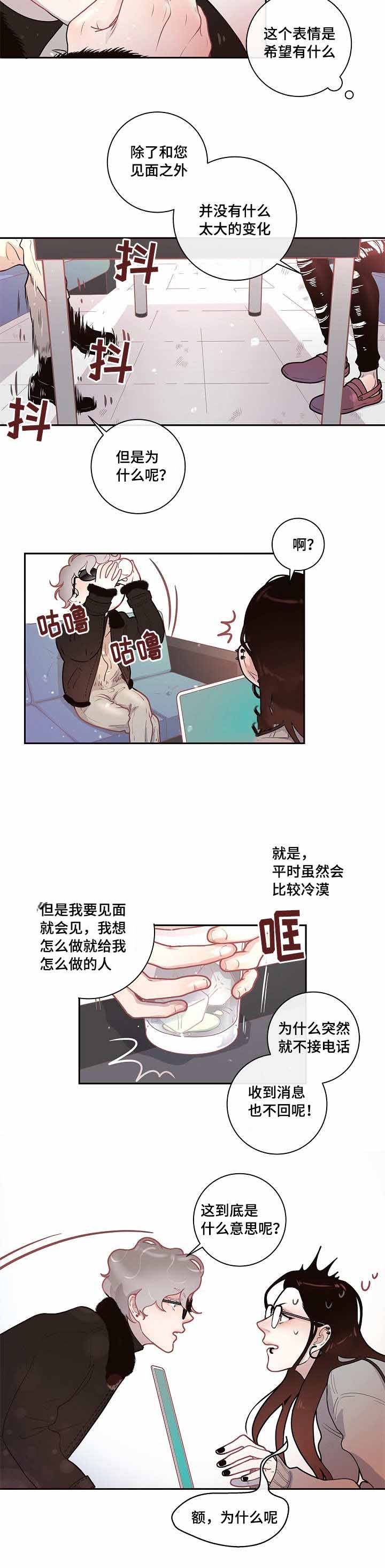 29_29话-7