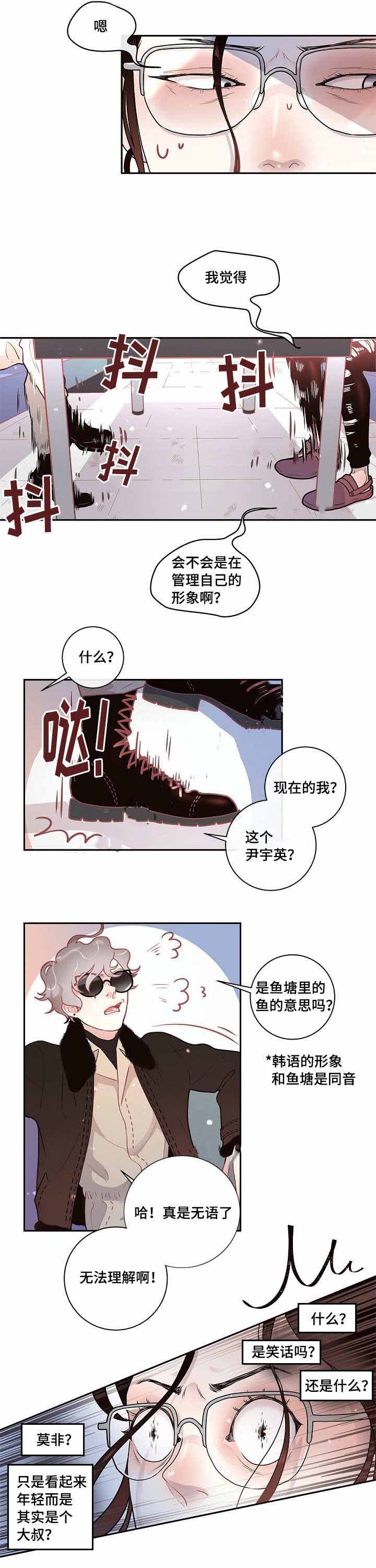 29_29话-8