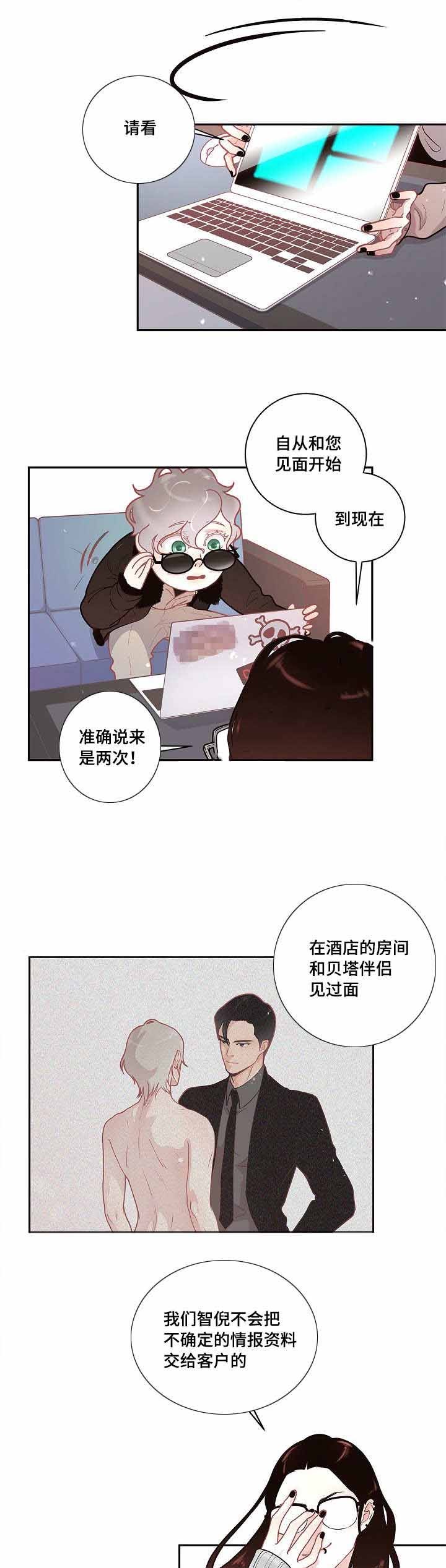 29_29话-9