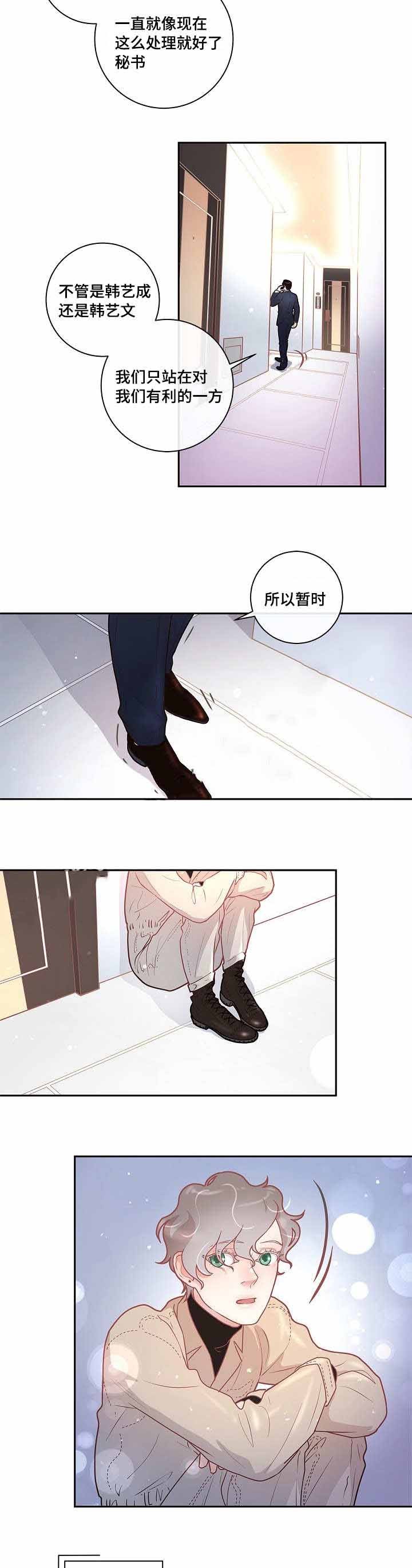 29_29话-13