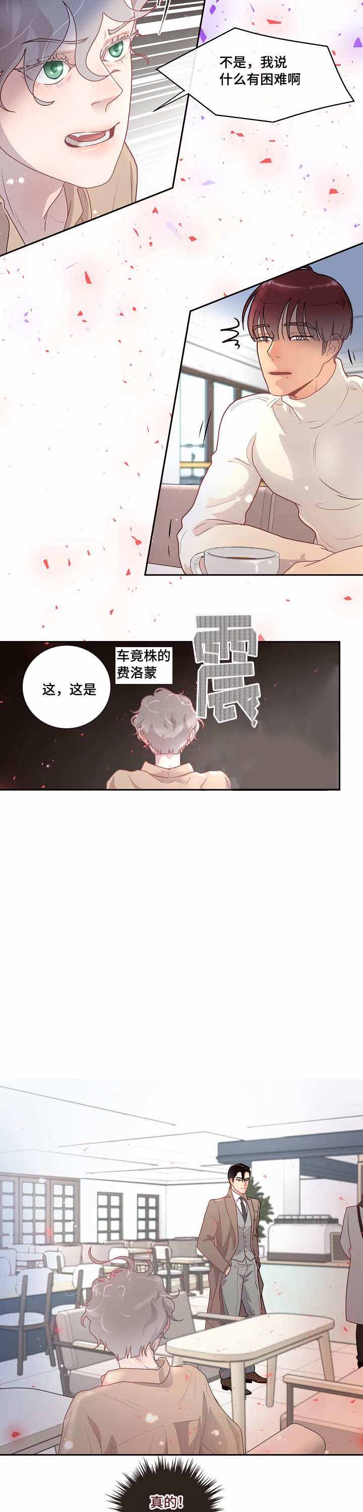 31_31话-5