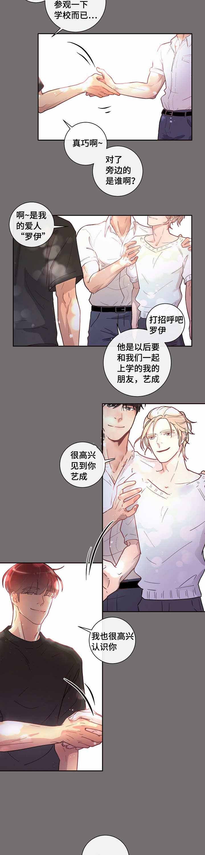 32_32话-6