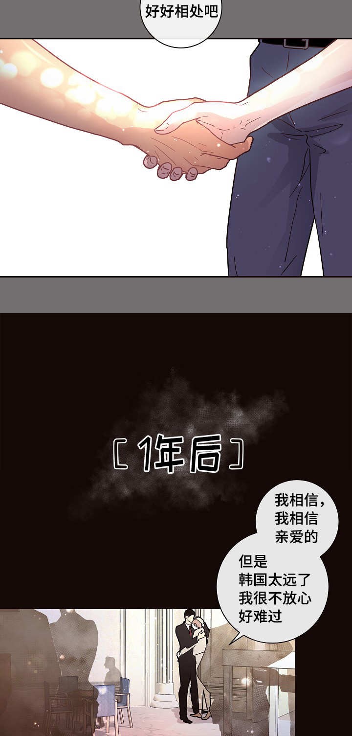 32_32话-7