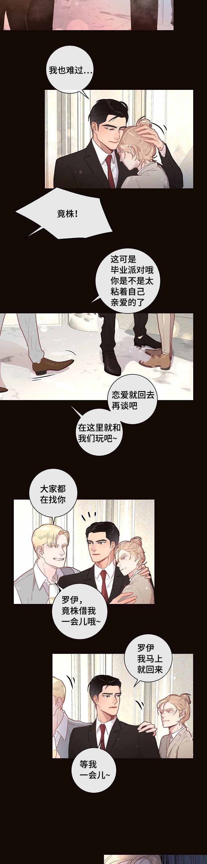 32_32话-8