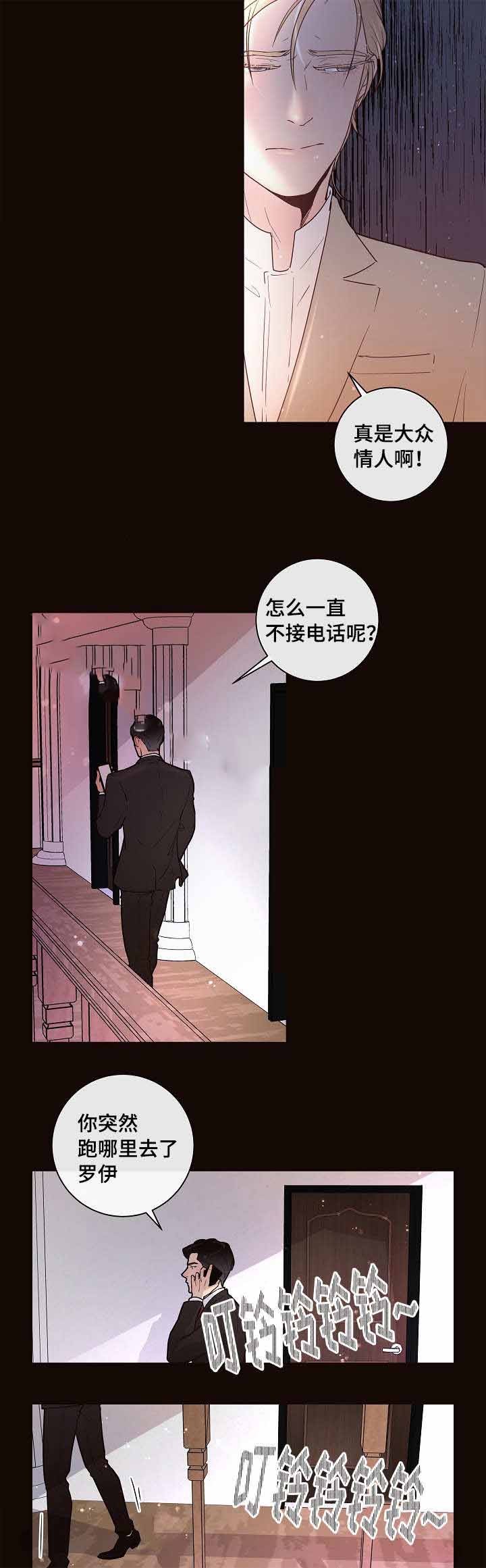 32_32话-9