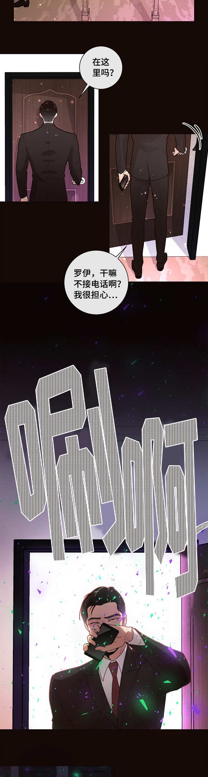 32_32话-10