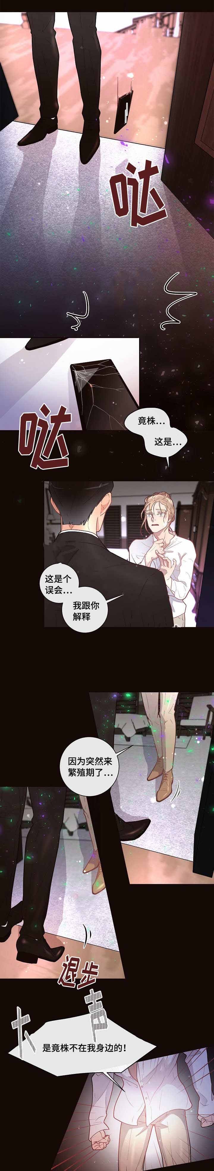 32_32话-12