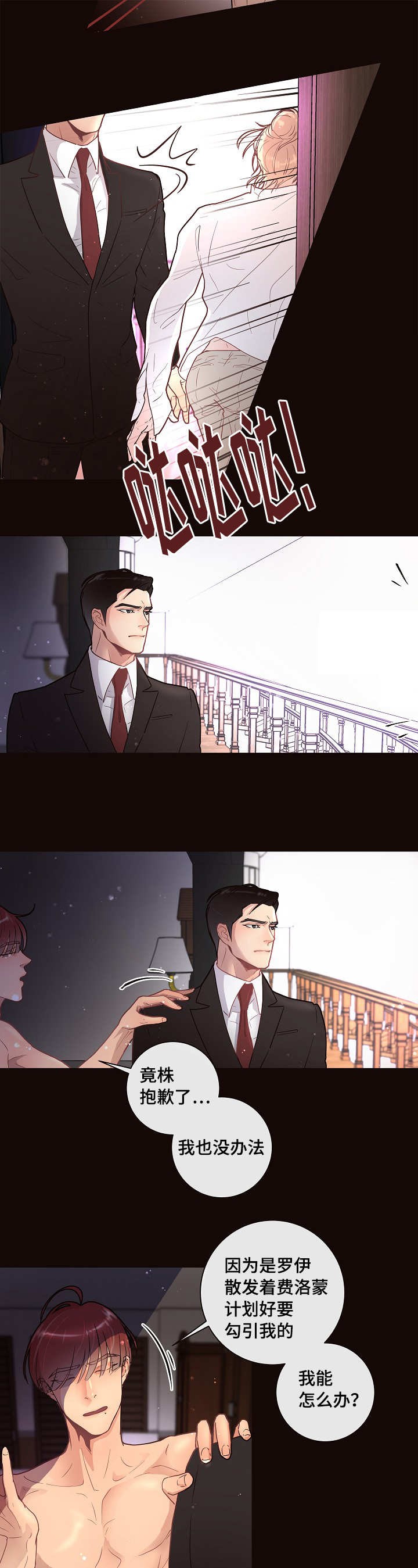 32_32话-13