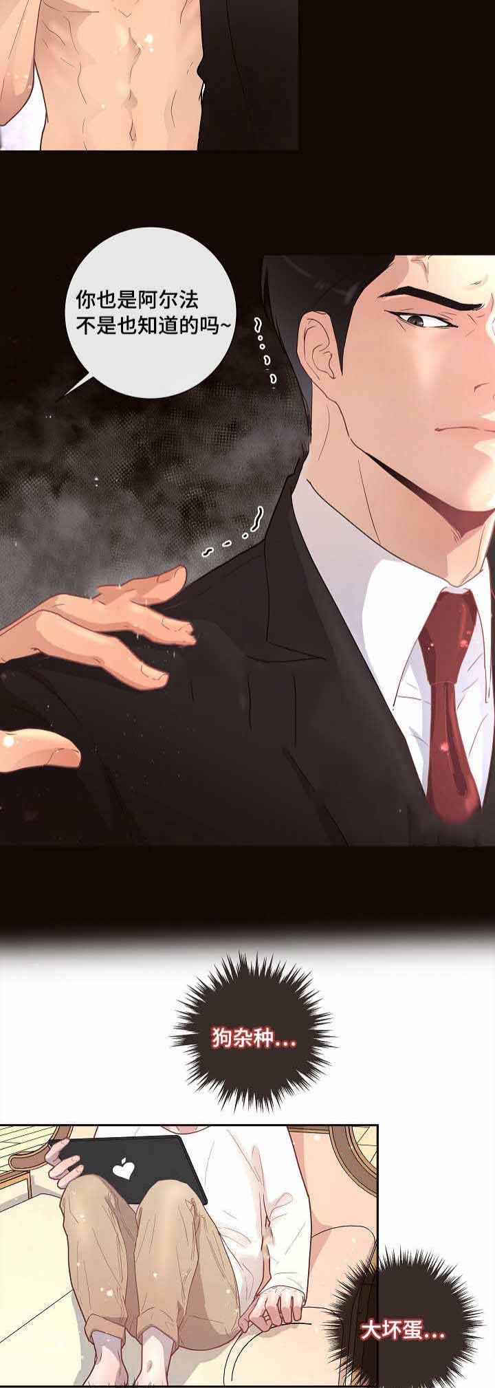 32_32话-14