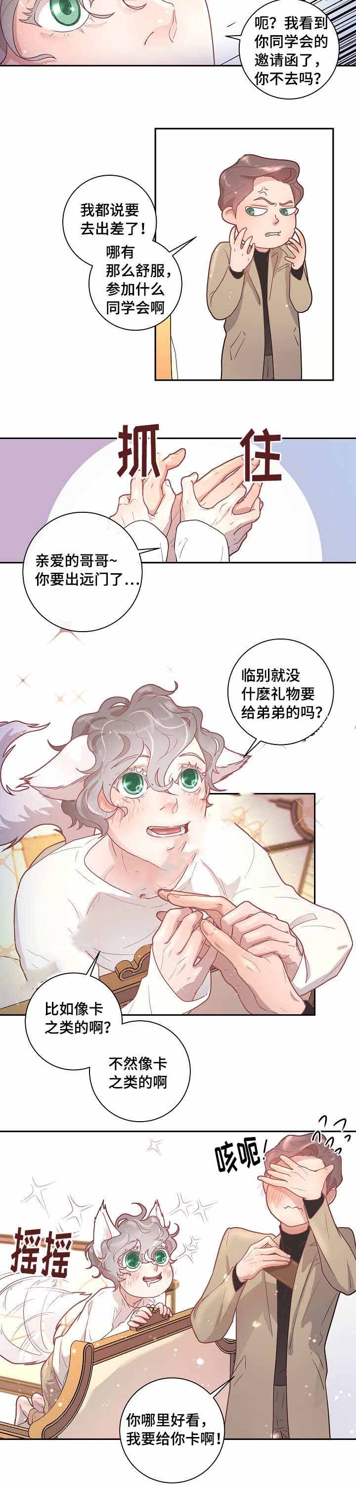 32_32话-16
