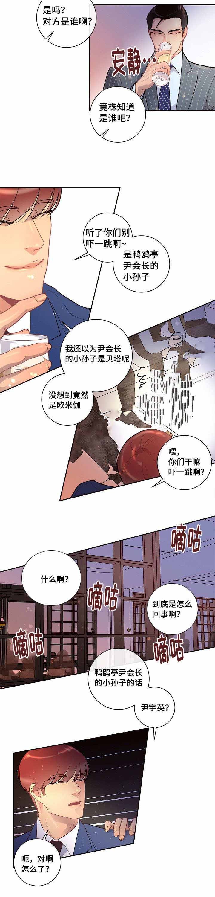 33_33话-5