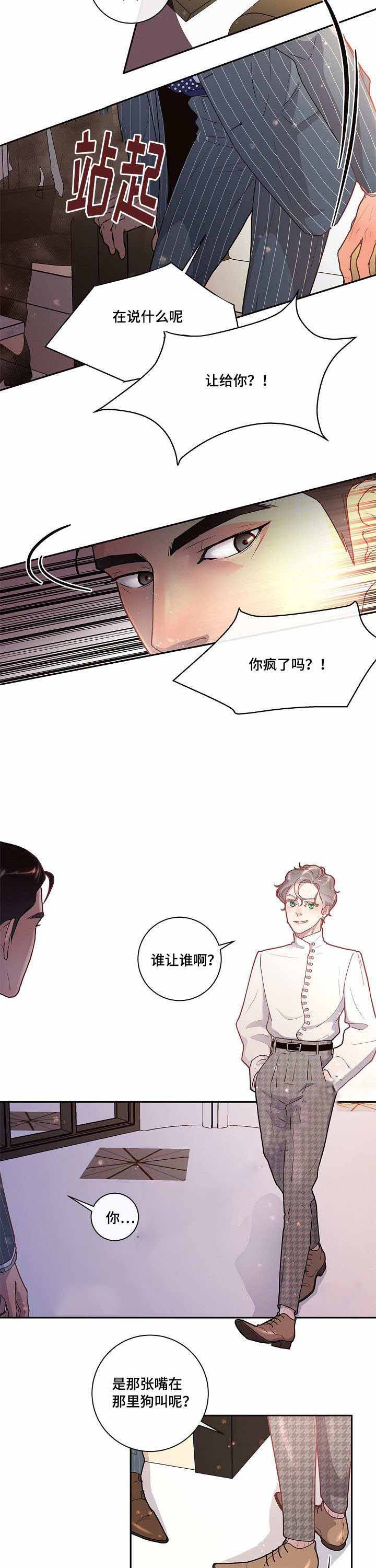 33_33话-7