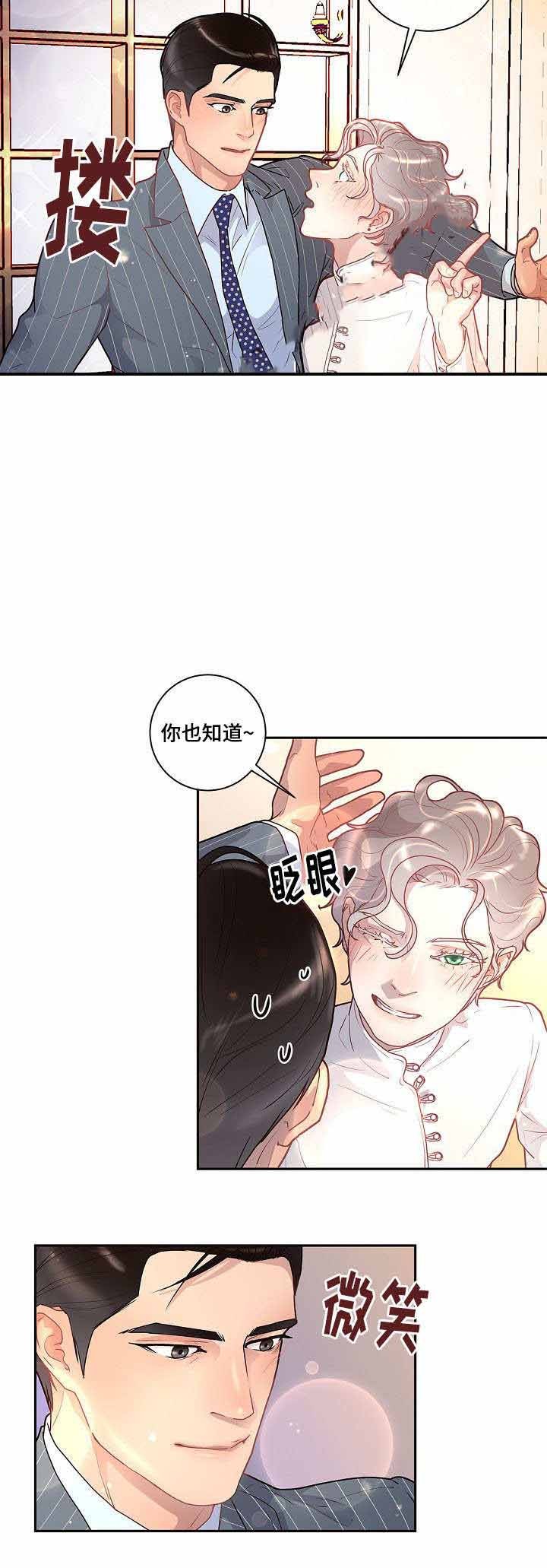 33_33话-10