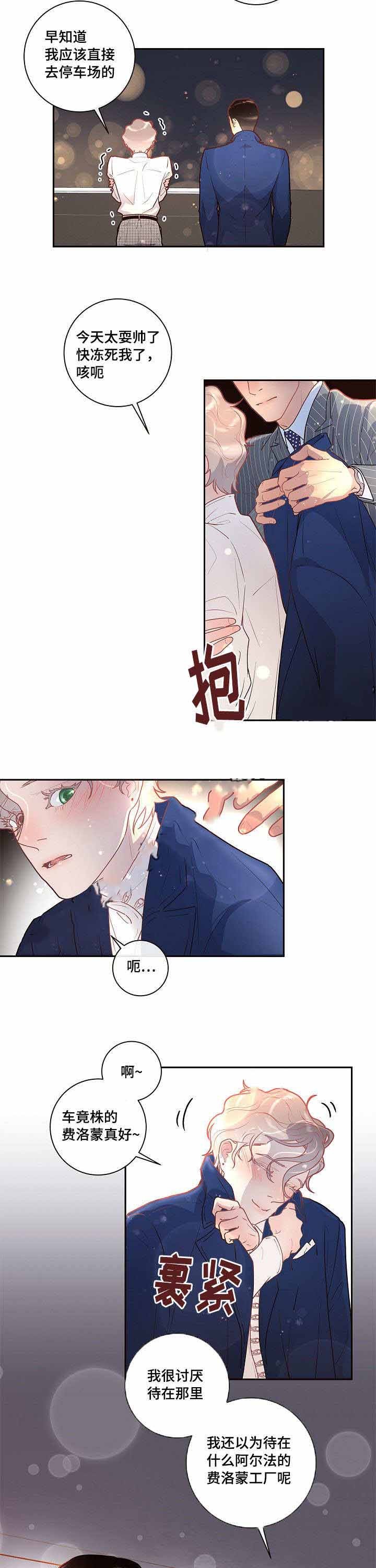 33_33话-12