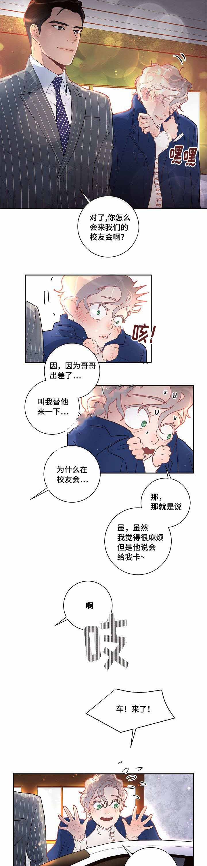 33_33话-13