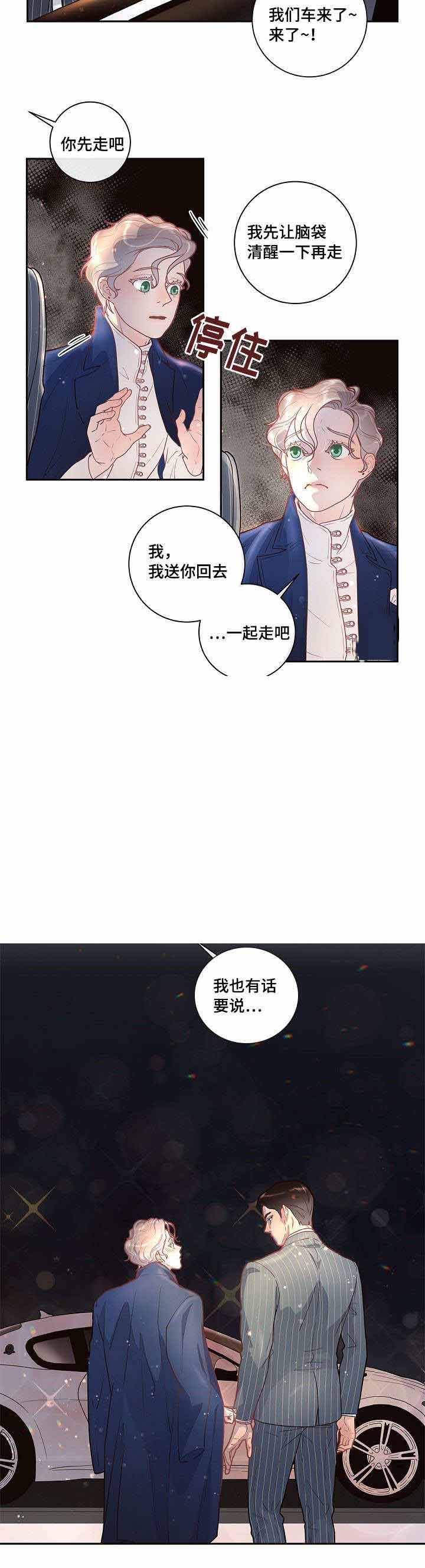 33_33话-14