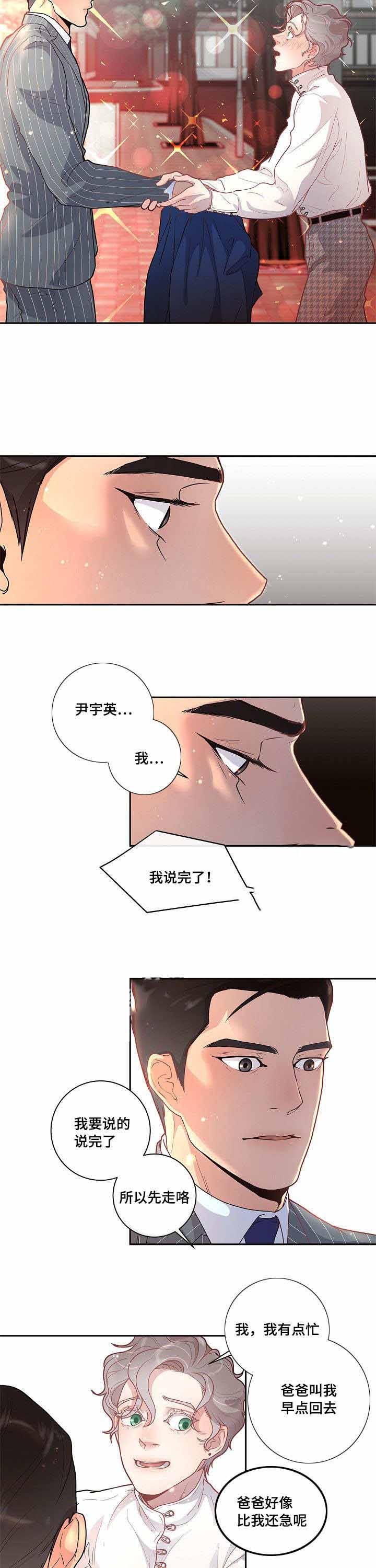 34_34话-5