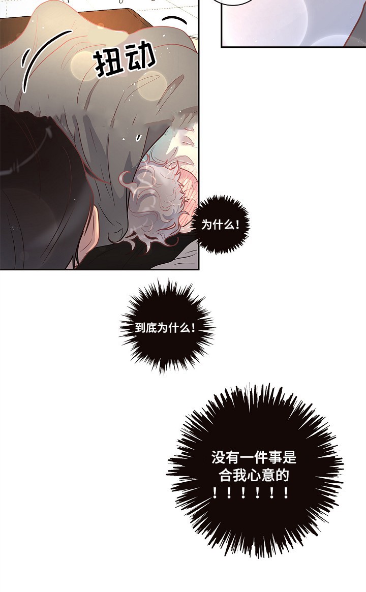 36_36话-8