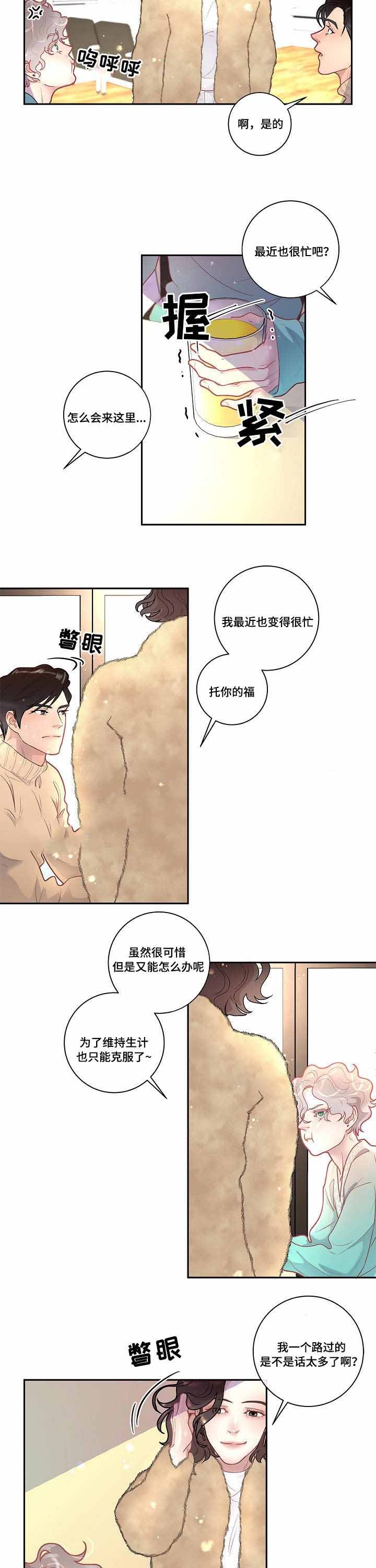 36_36话-10