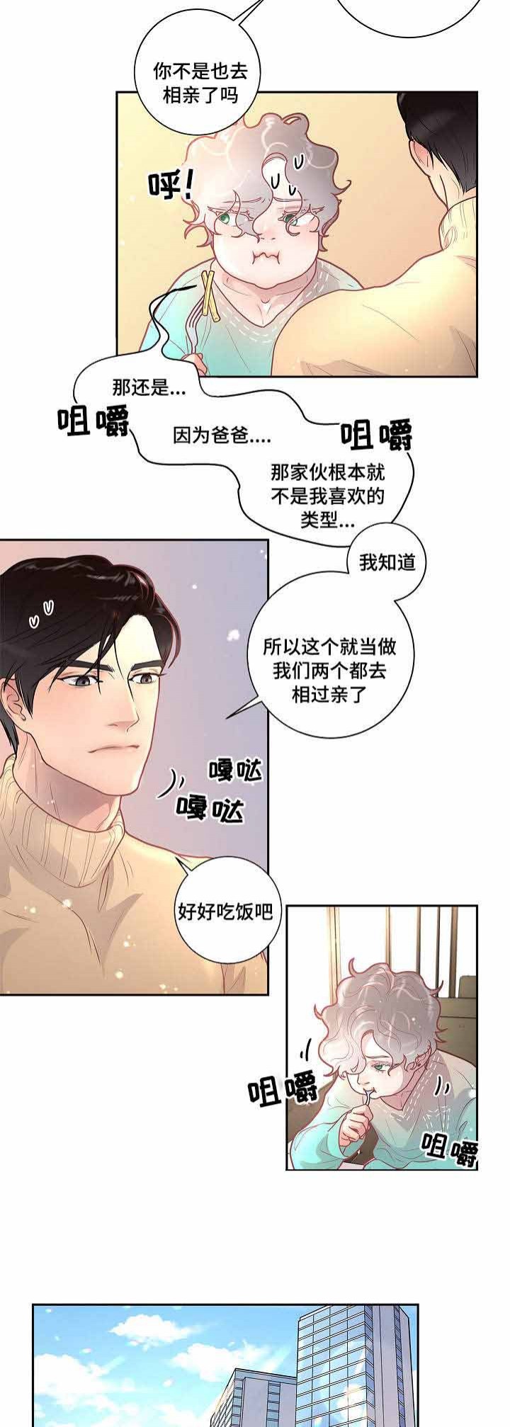 36_36话-12