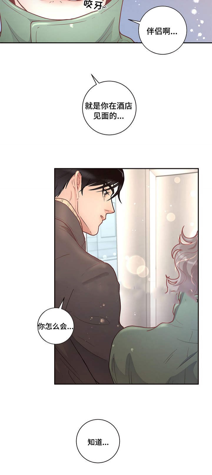 36_36话-14
