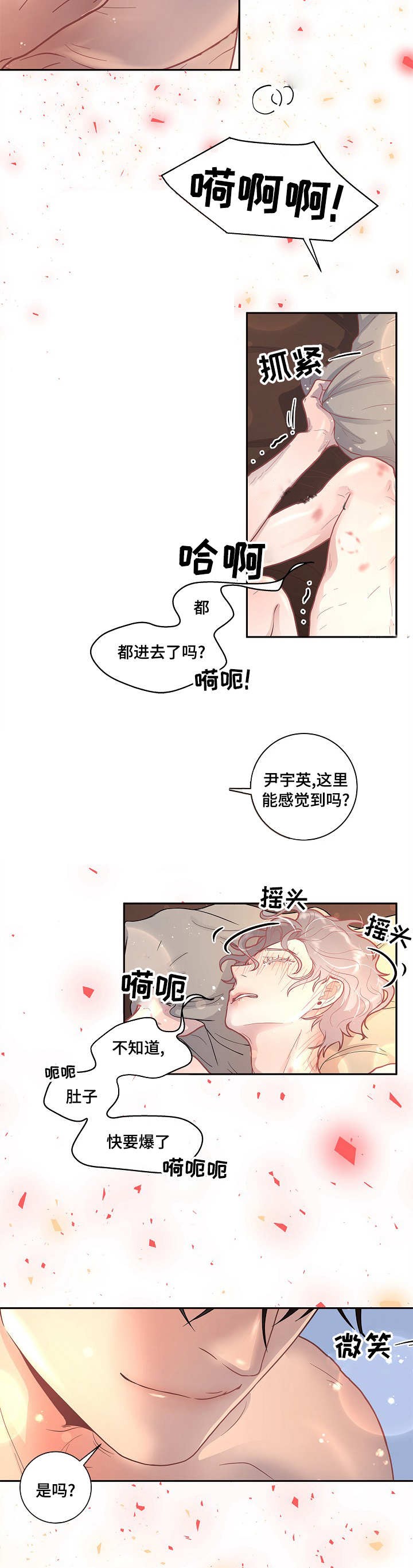 37_37话-11