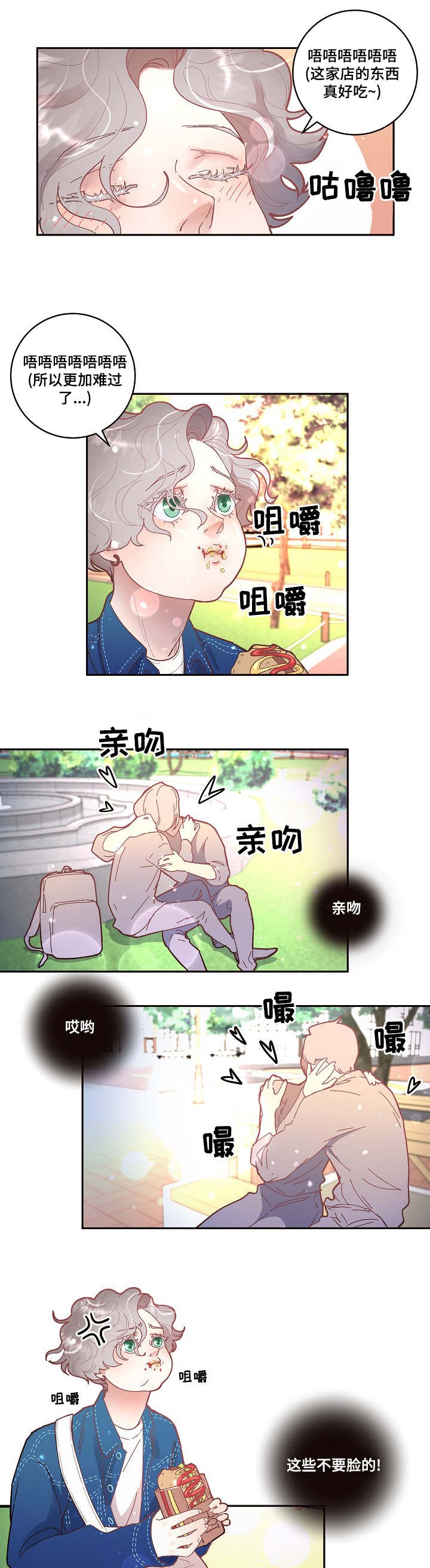41_41话-3