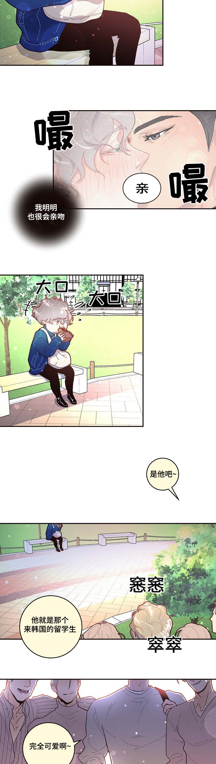 41_41话-4