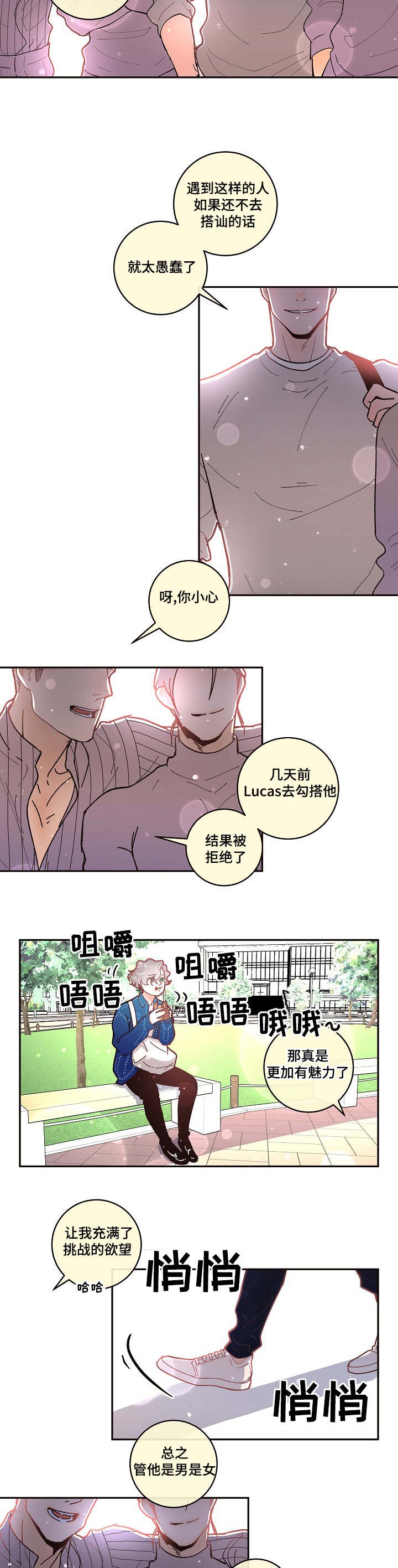 41_41话-5
