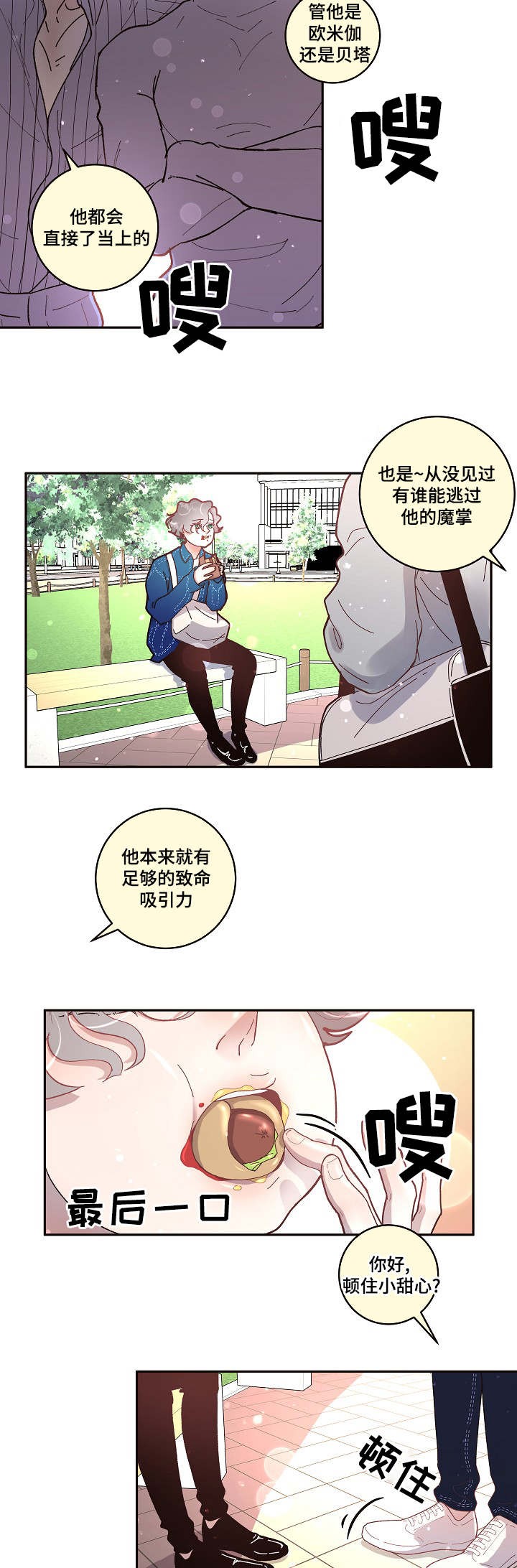 41_41话-6