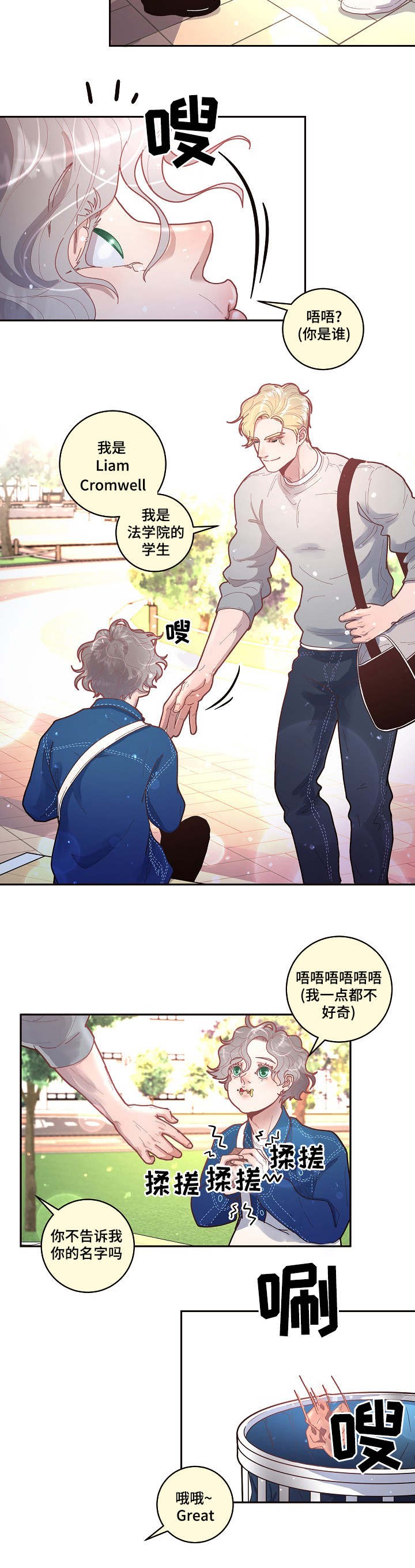 41_41话-7