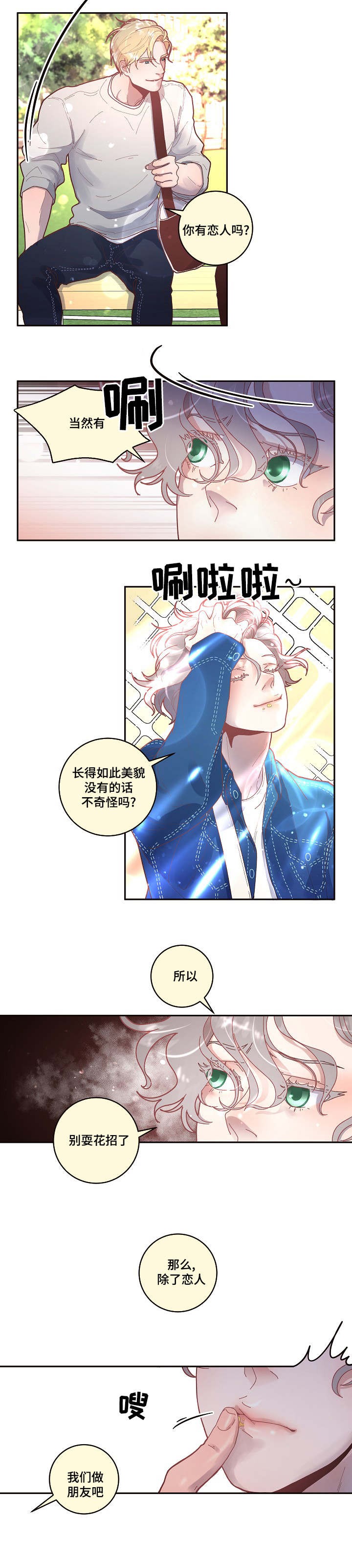 41_41话-8