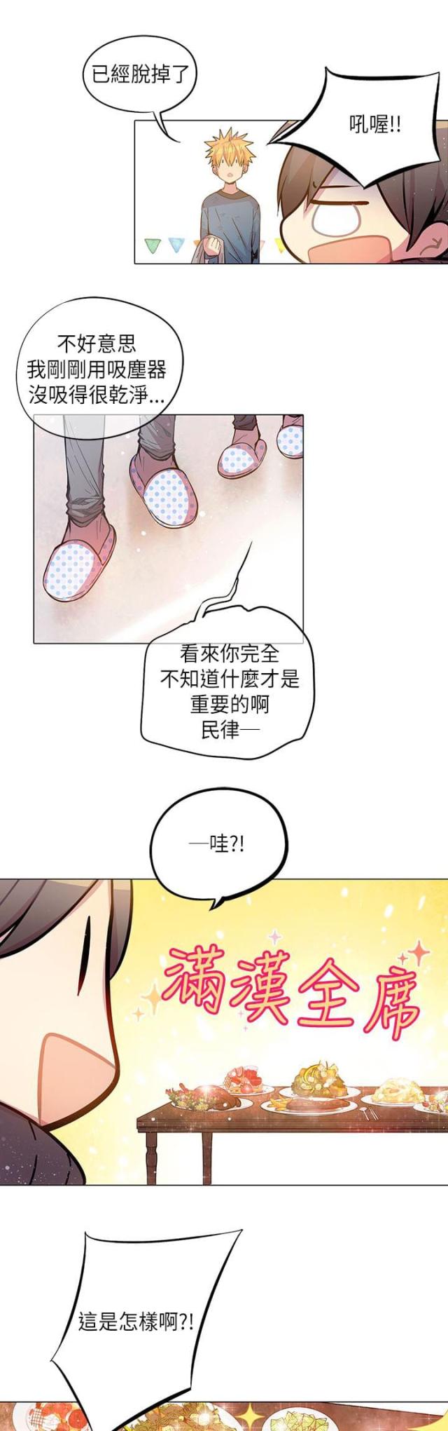 第45话 准备-16