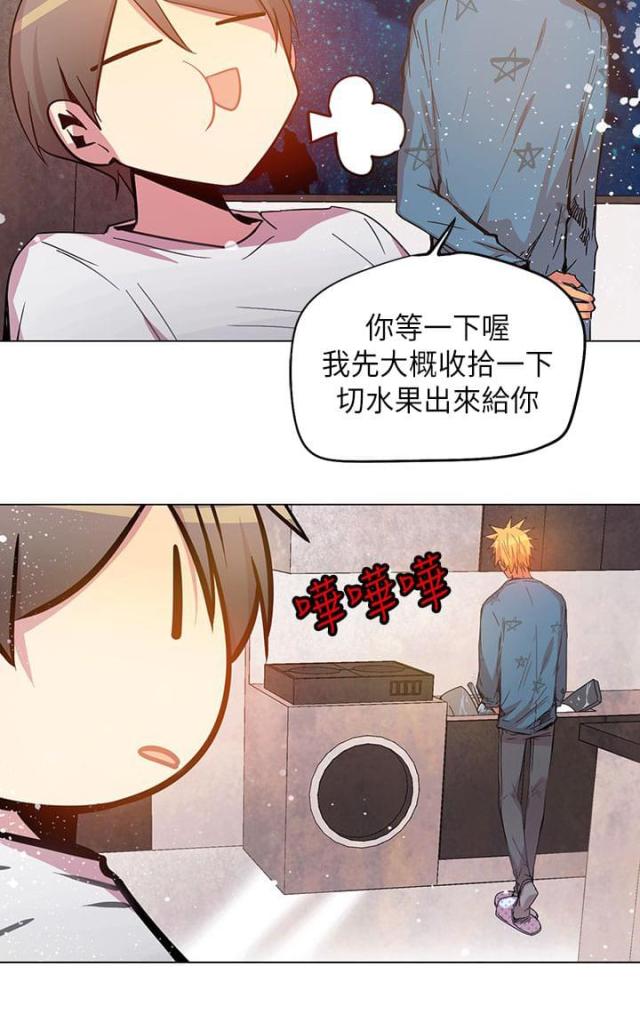 第46话 男友-9