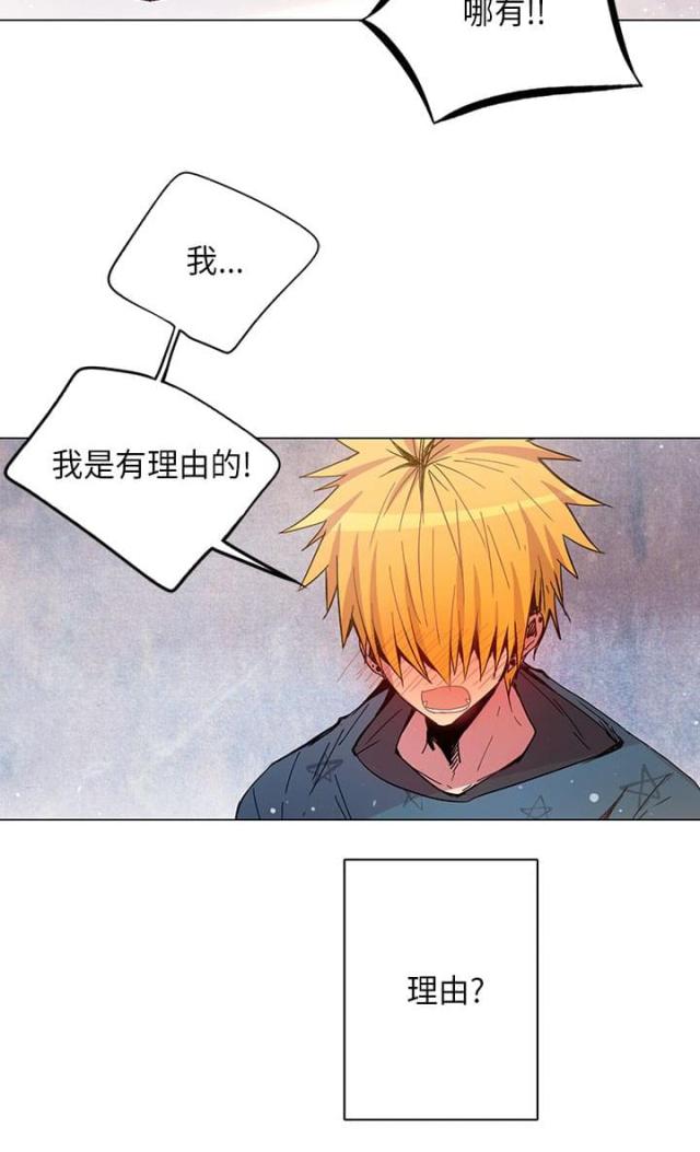 第46话 男友-17