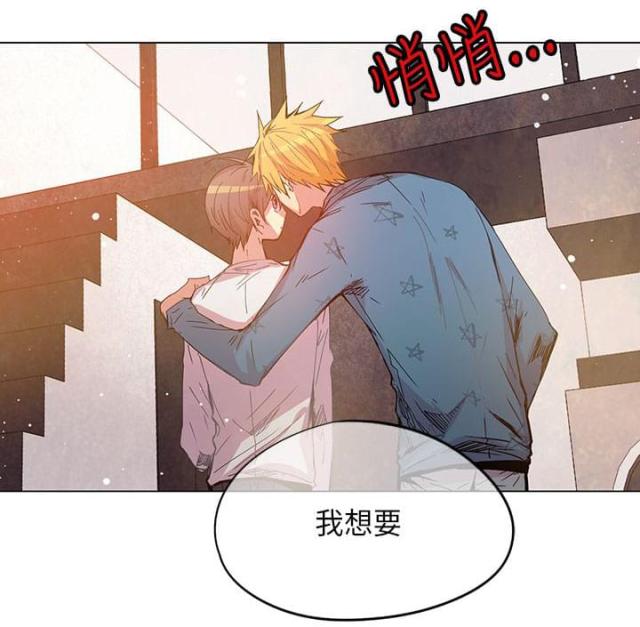 第46话 男友-19