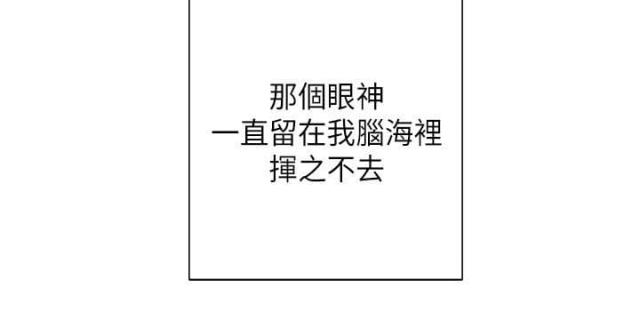 第46话 男友-25