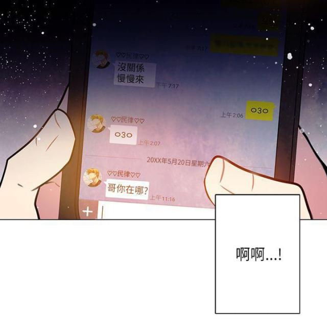 第47话 看电影-30